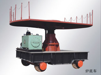 爐底車