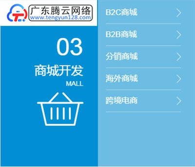 廣州美業微信商城 推動美容院拓客形式的創新變革