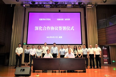 上海民航技術(shù)合作再添新篇章 華東空管局與民航局第二研究所深化合作，共促技術(shù)推廣與應用