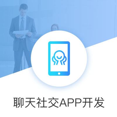 從微信生態(tài)到軟件外包 福建企業(yè)數(shù)字化轉(zhuǎn)型的全方位服務(wù)指南